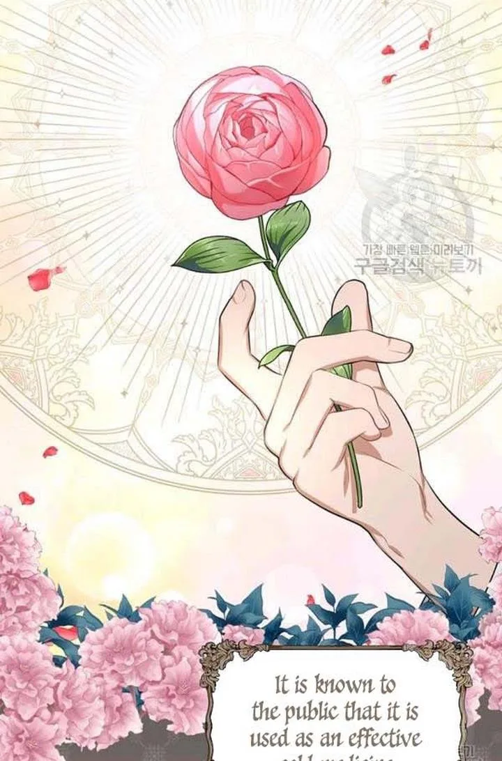 Cling to me (Please Be Obsessed With Me) Chapter 24 page 60