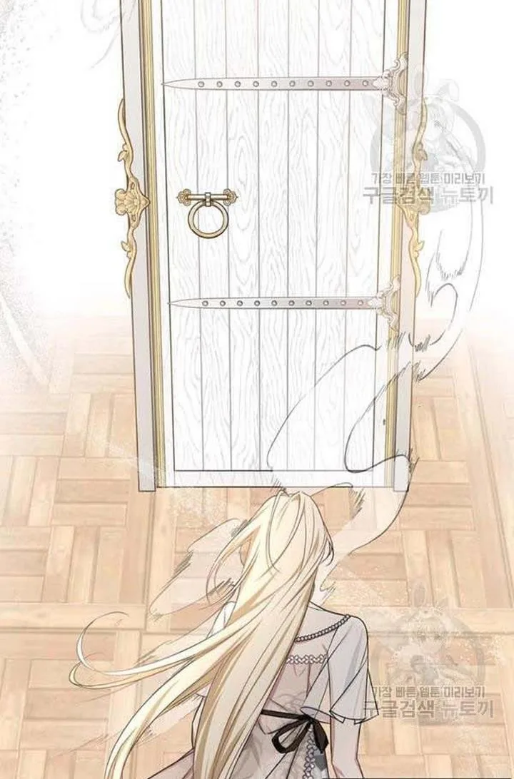 Cling to me (Please Be Obsessed With Me) Chapter 24 page 39