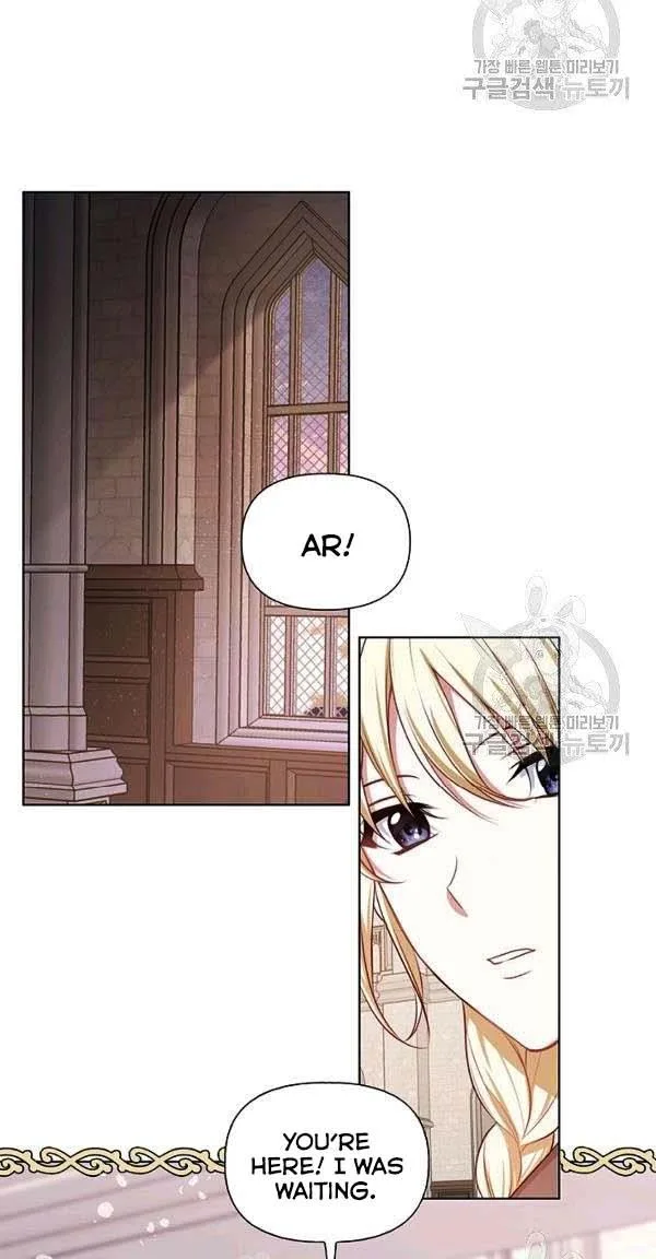 Cling to me (Please Be Obsessed With Me) Chapter 30 page 17