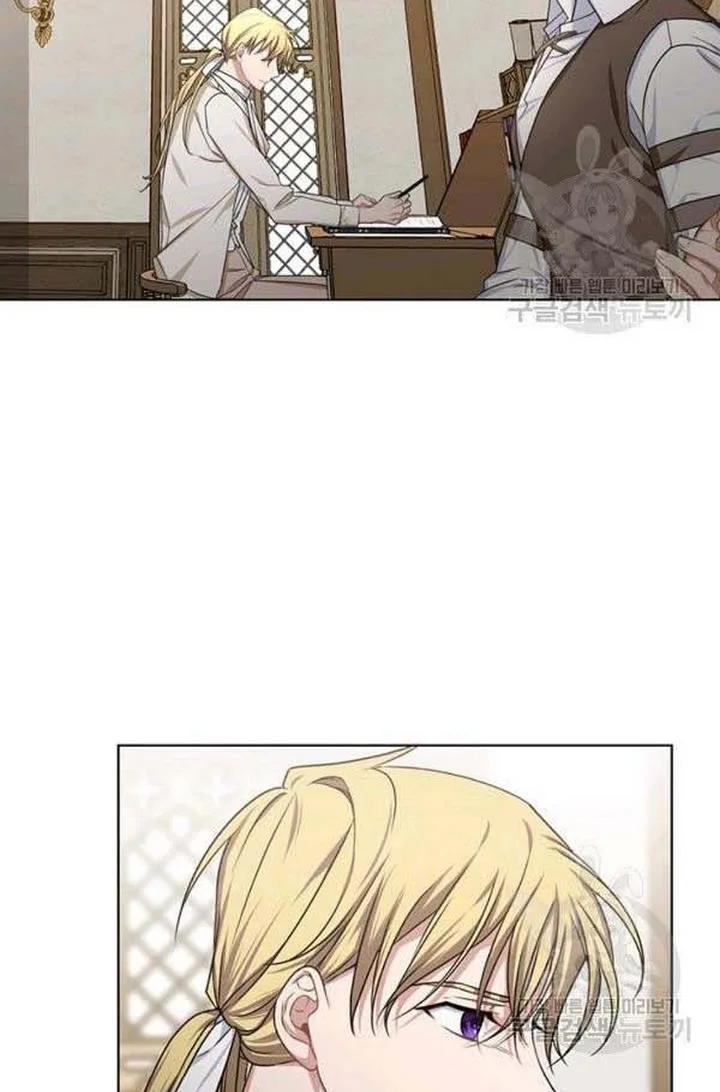 Cling to me (Please Be Obsessed With Me) Chapter 24 page 66