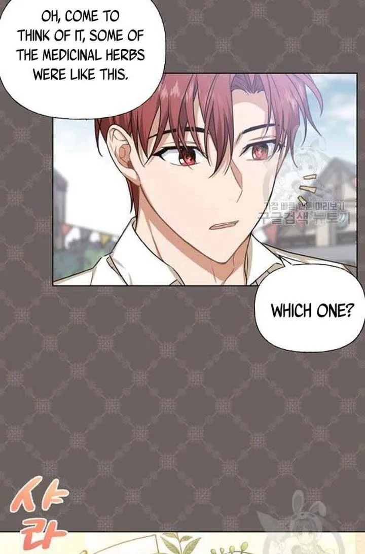 Cling to me (Please Be Obsessed With Me) Chapter 24 page 56