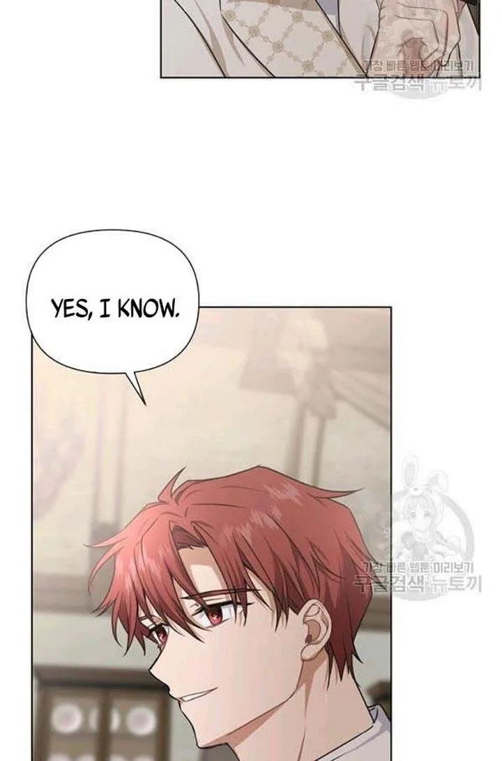 Cling to me (Please Be Obsessed With Me) Chapter 24 page 82