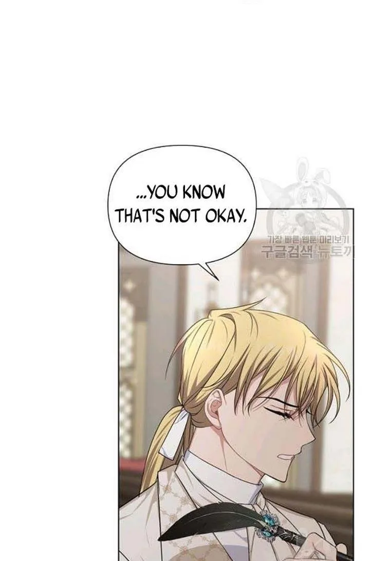 Cling to me (Please Be Obsessed With Me) Chapter 24 page 81