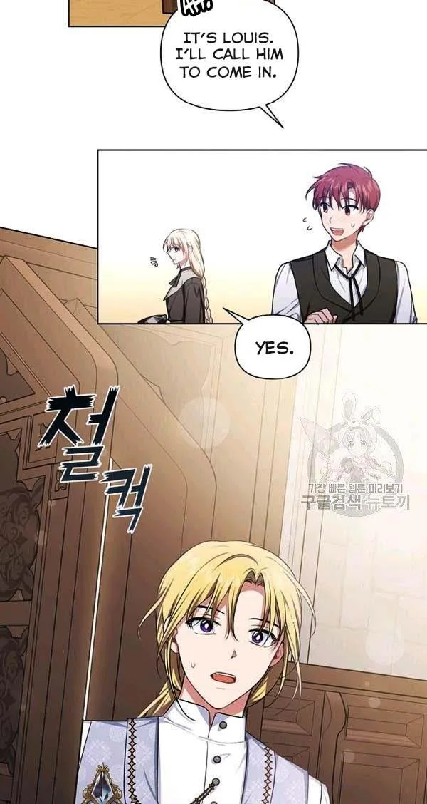 Cling to me (Please Be Obsessed With Me) Chapter 30 page 29