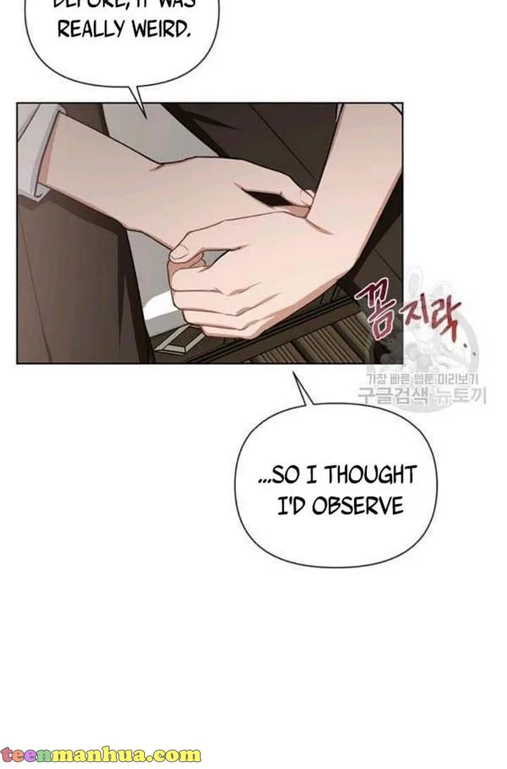 Cling to me (Please Be Obsessed With Me) Chapter 24 page 75