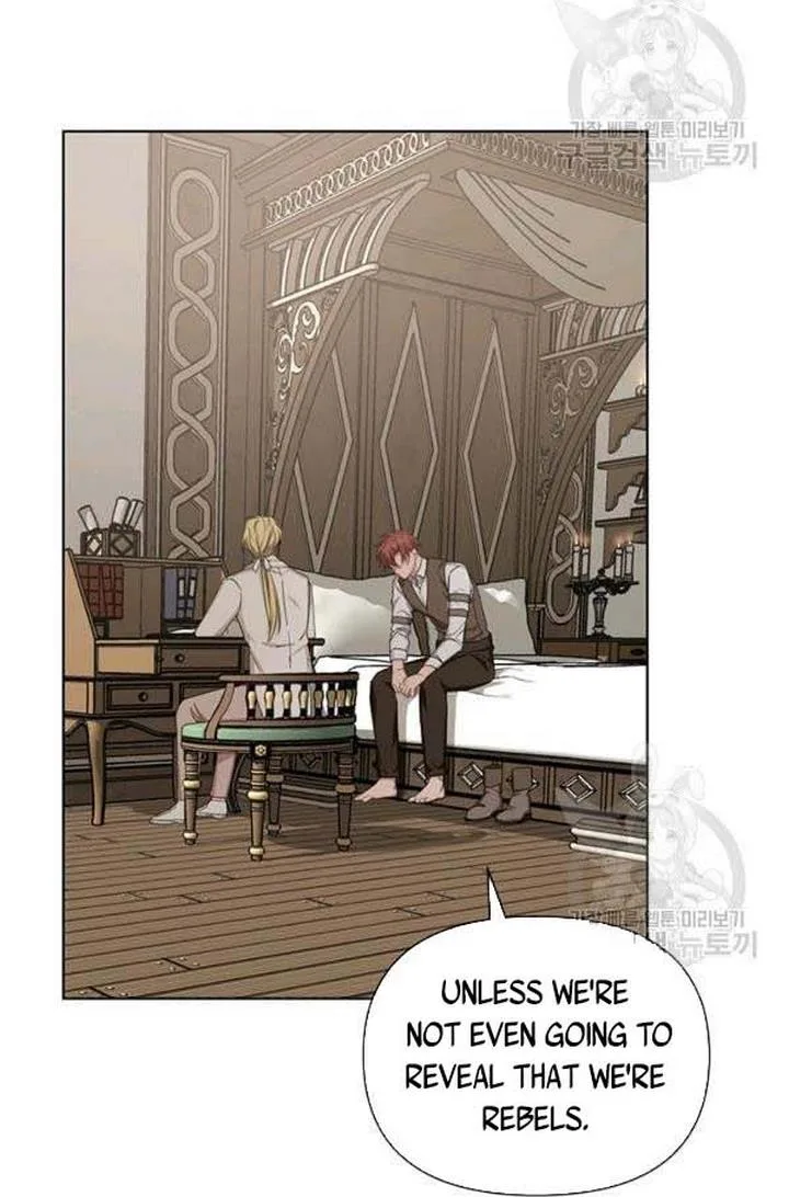 Cling to me (Please Be Obsessed With Me) Chapter 24 page 80