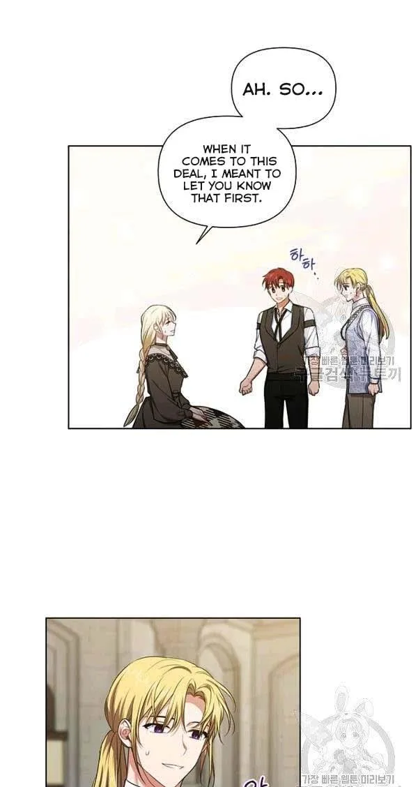 Cling to me (Please Be Obsessed With Me) Chapter 30 page 35