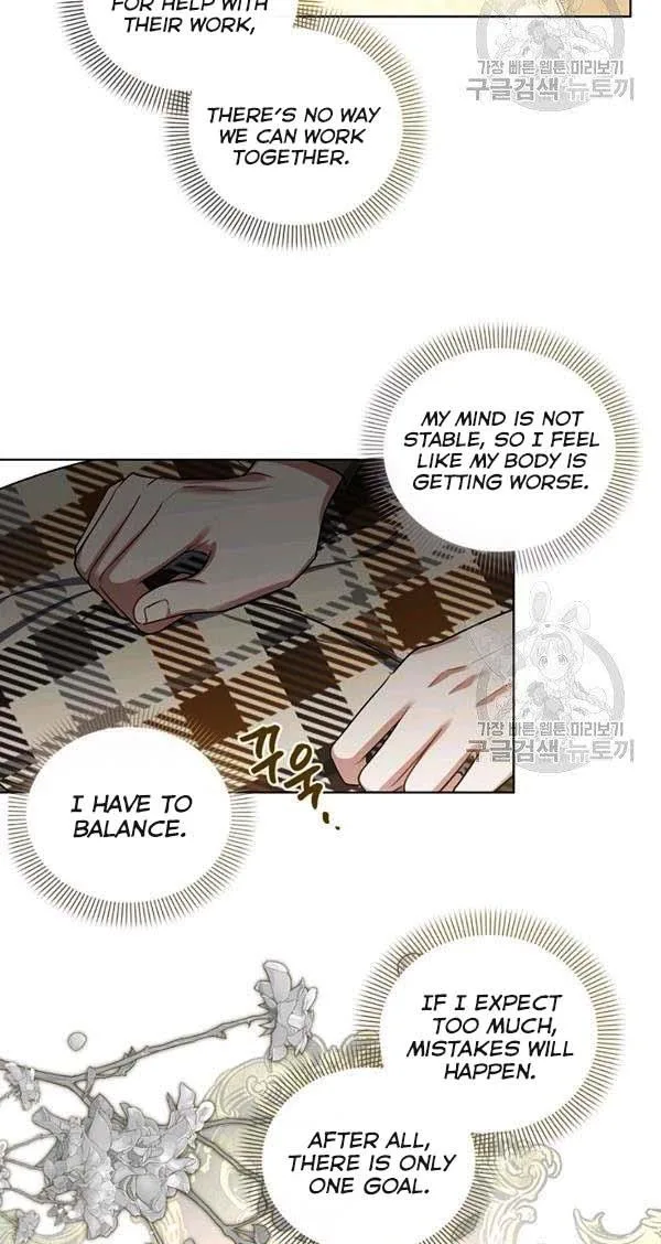 Cling to me (Please Be Obsessed With Me) Chapter 30 page 37