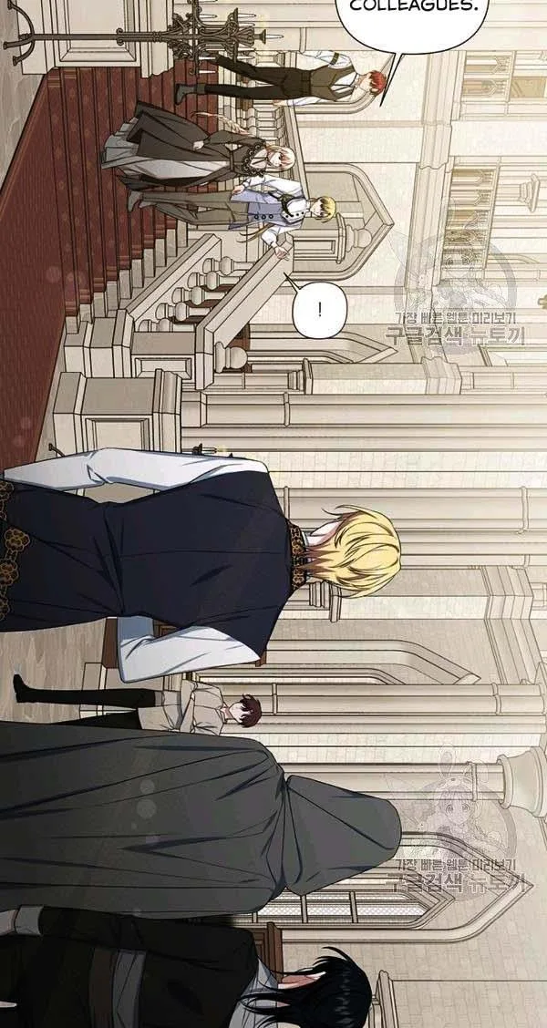 Cling to me (Please Be Obsessed With Me) Chapter 30 page 41