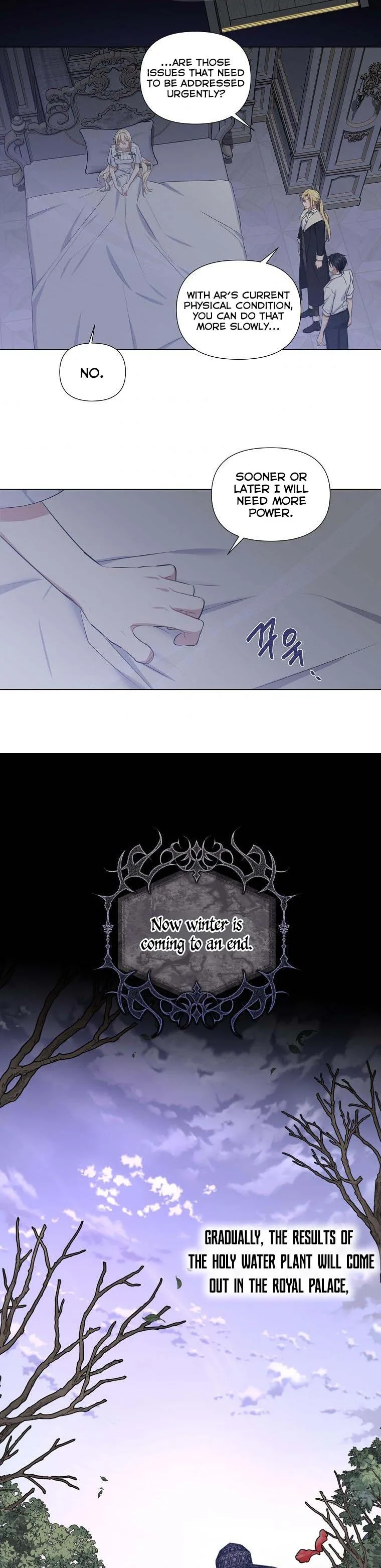 Cling to me (Please Be Obsessed With Me) Chapter 32 page 16