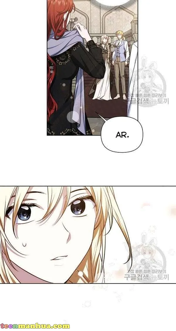 Cling to me (Please Be Obsessed With Me) Chapter 30 page 49