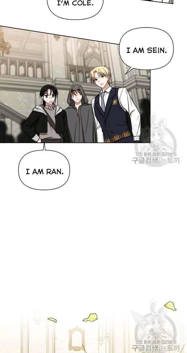 Cling to me (Please Be Obsessed With Me) Chapter 30 page 43