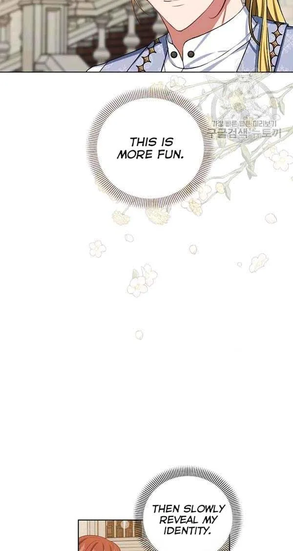 Cling to me (Please Be Obsessed With Me) Chapter 30 page 48