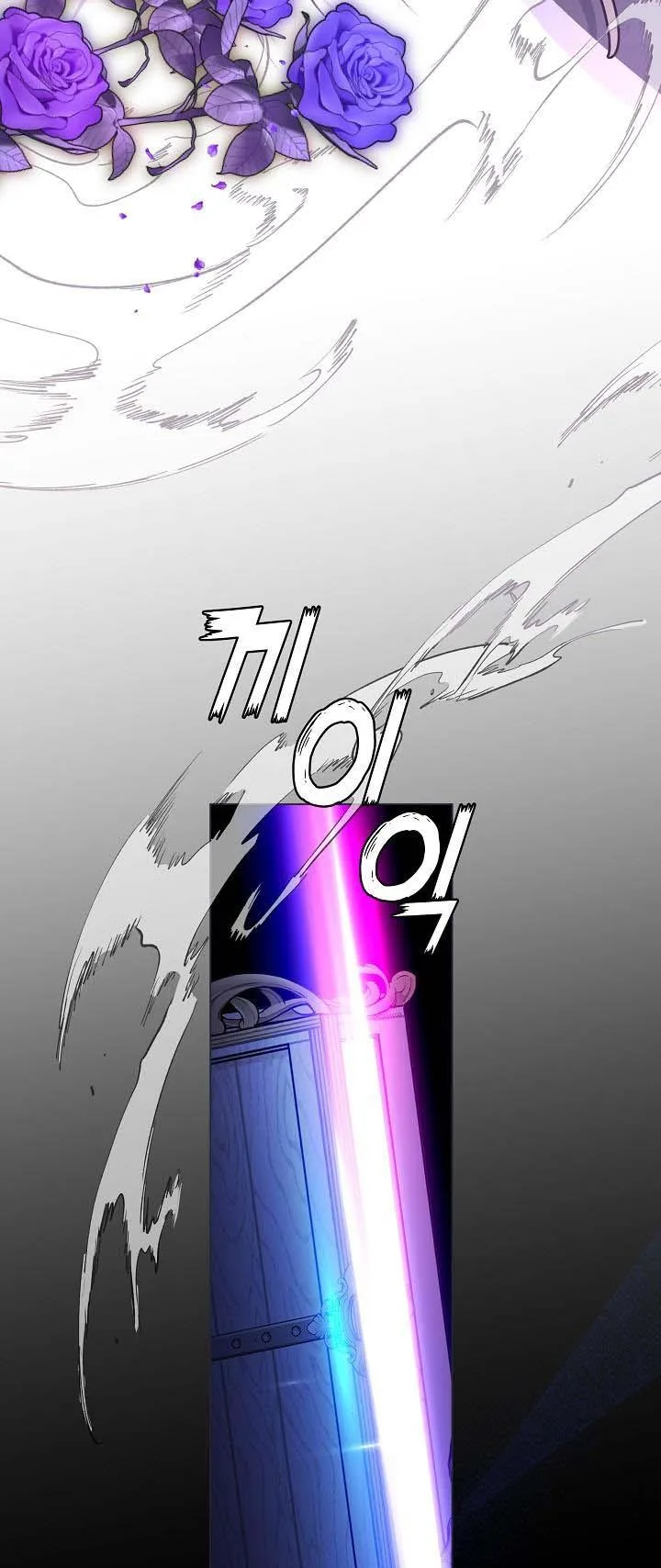 Cling to me (Please Be Obsessed With Me) Chapter 31 page 42