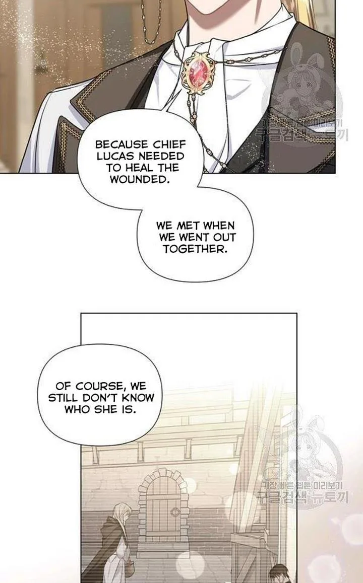 Cling to me (Please Be Obsessed With Me) Chapter 29 page 17