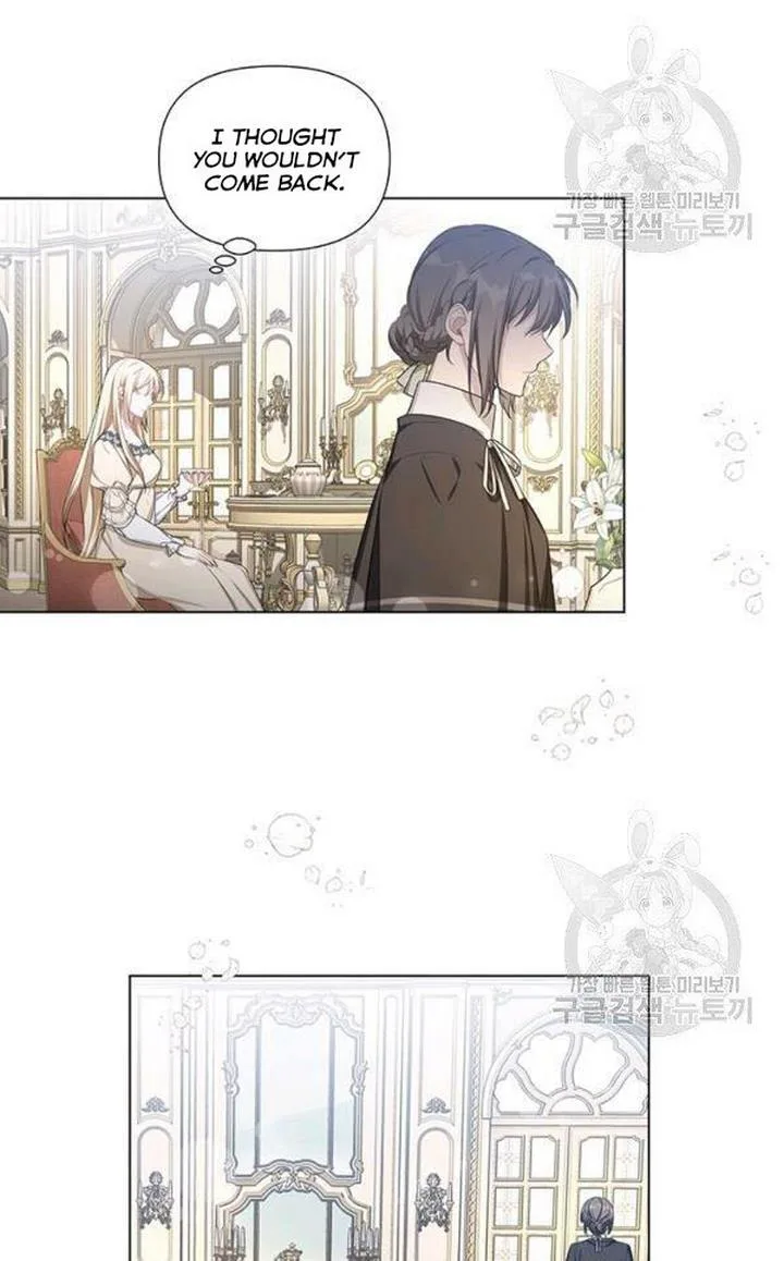 Cling to me (Please Be Obsessed With Me) Chapter 29 page 27