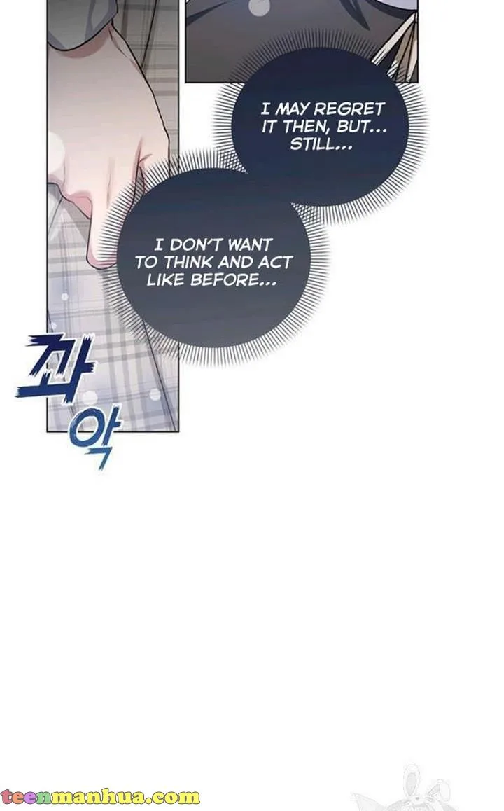 Cling to me (Please Be Obsessed With Me) Chapter 29 page 41