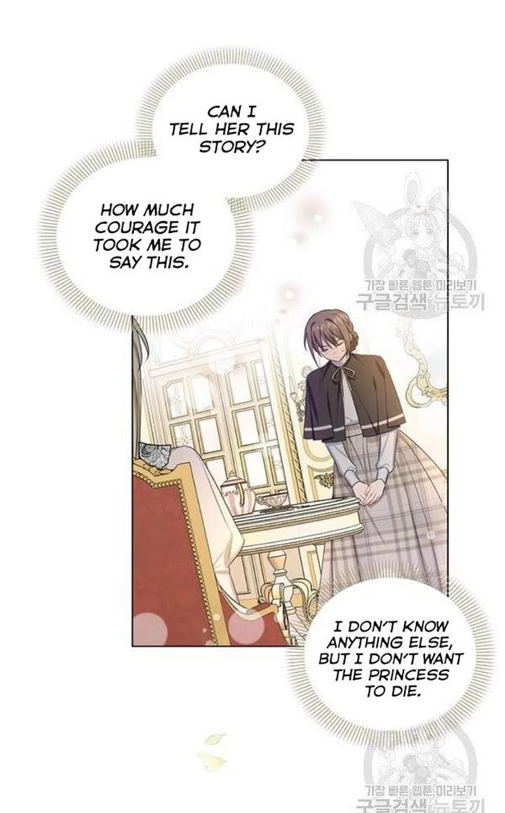 Cling to me (Please Be Obsessed With Me) Chapter 29 page 38