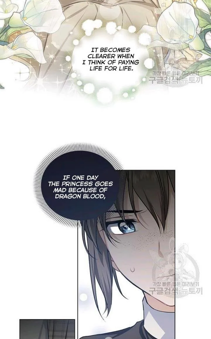 Cling to me (Please Be Obsessed With Me) Chapter 29 page 40