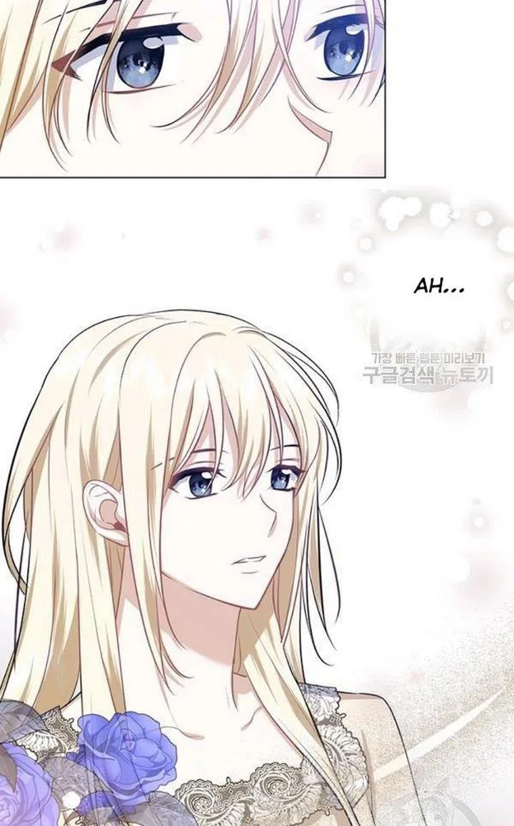Cling to me (Please Be Obsessed With Me) Chapter 29 page 46