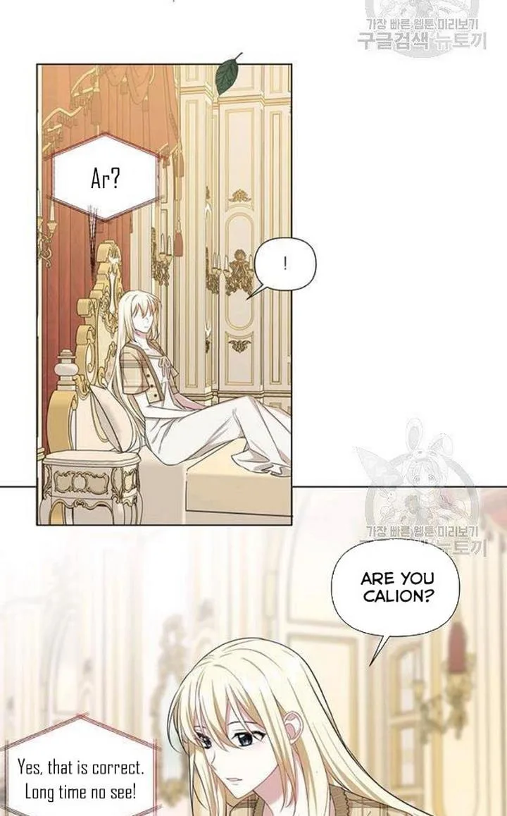 Cling to me (Please Be Obsessed With Me) Chapter 29 page 52