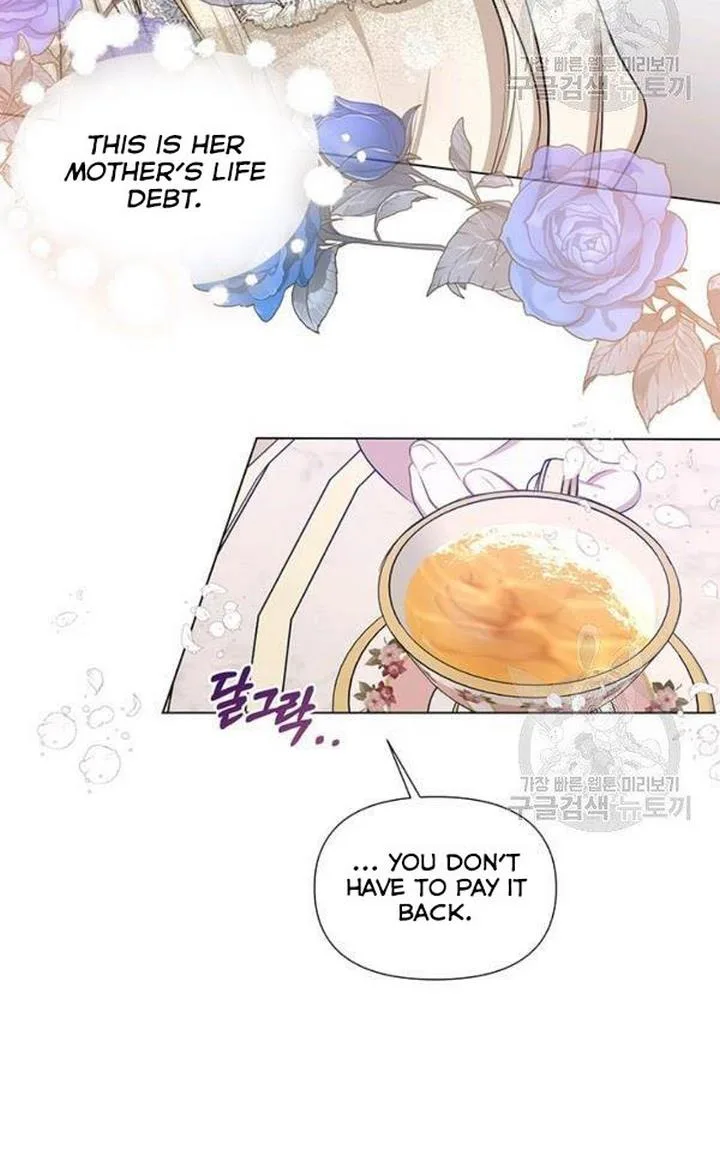 Cling to me (Please Be Obsessed With Me) Chapter 29 page 47
