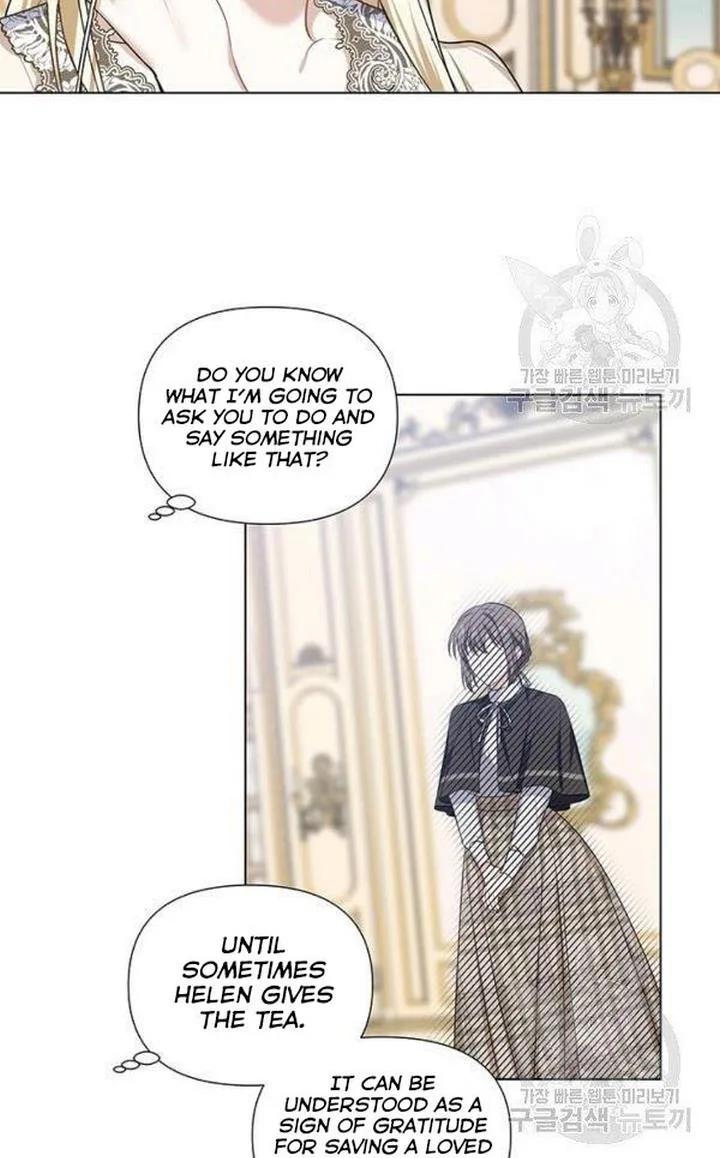 Cling to me (Please Be Obsessed With Me) Chapter 29 page 43