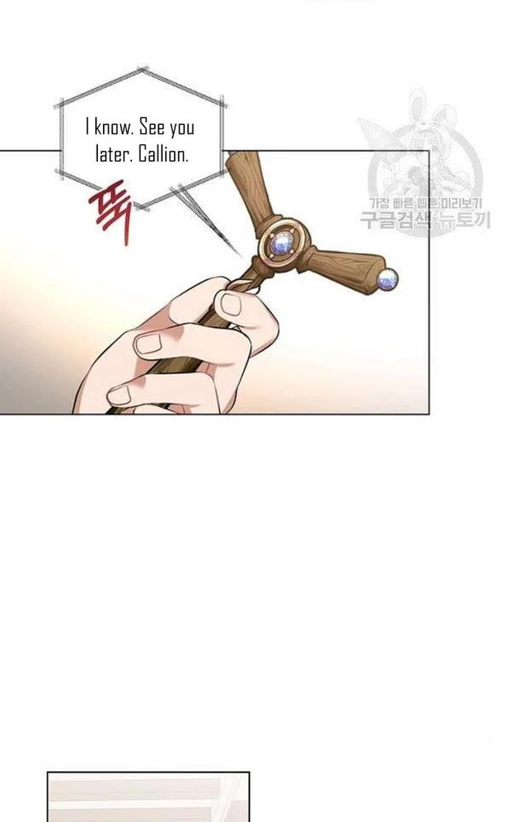 Cling to me (Please Be Obsessed With Me) Chapter 29 page 58