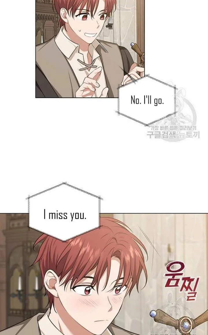 Cling to me (Please Be Obsessed With Me) Chapter 29 page 56