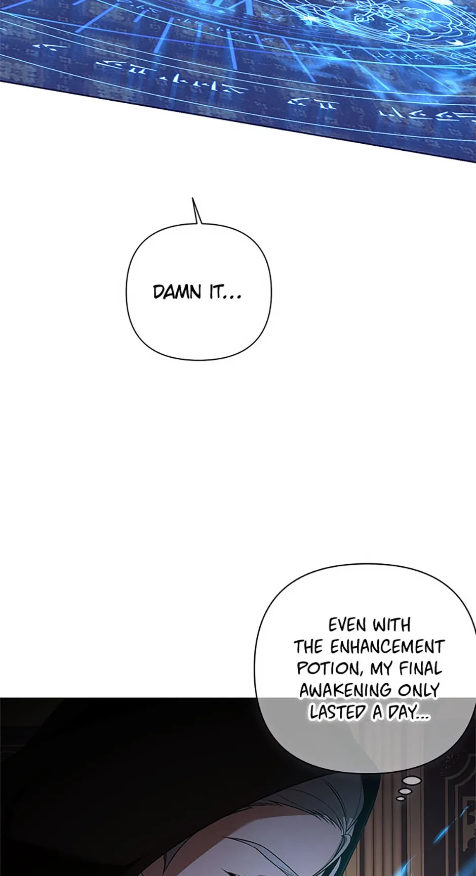 Cling to me (Please Be Obsessed With Me) Chapter 39 page 66