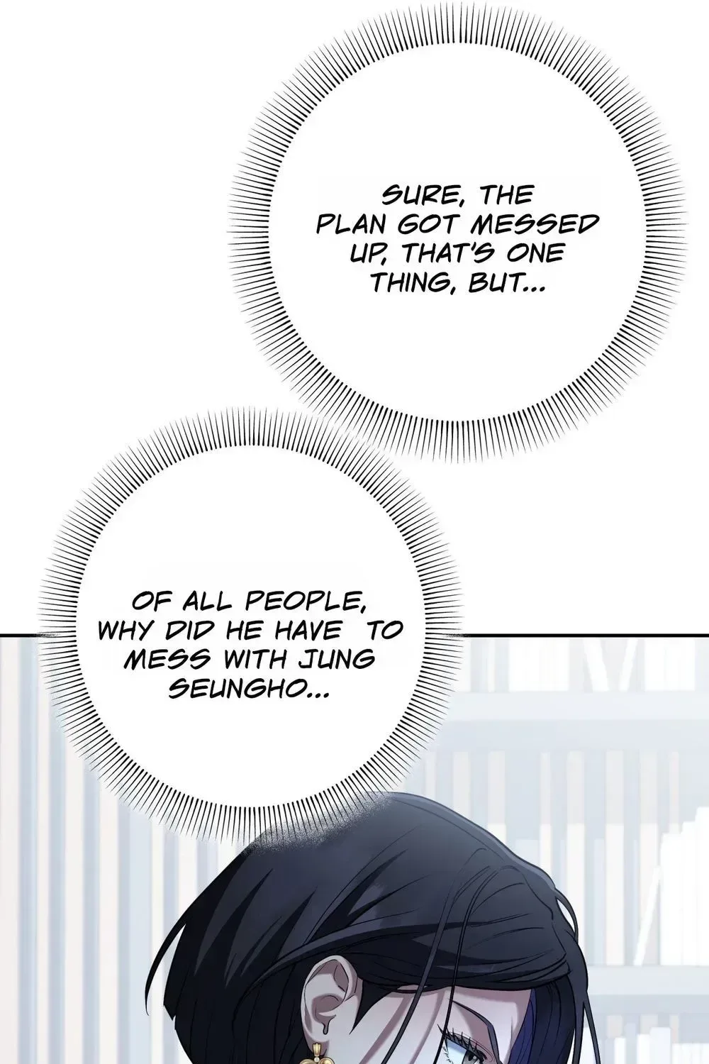 Office Partner Chapter 25 page 99