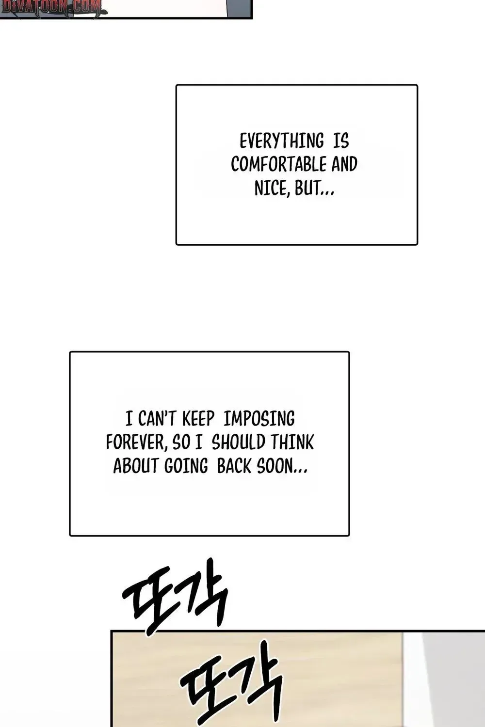 Office Partner Chapter 25 page 117