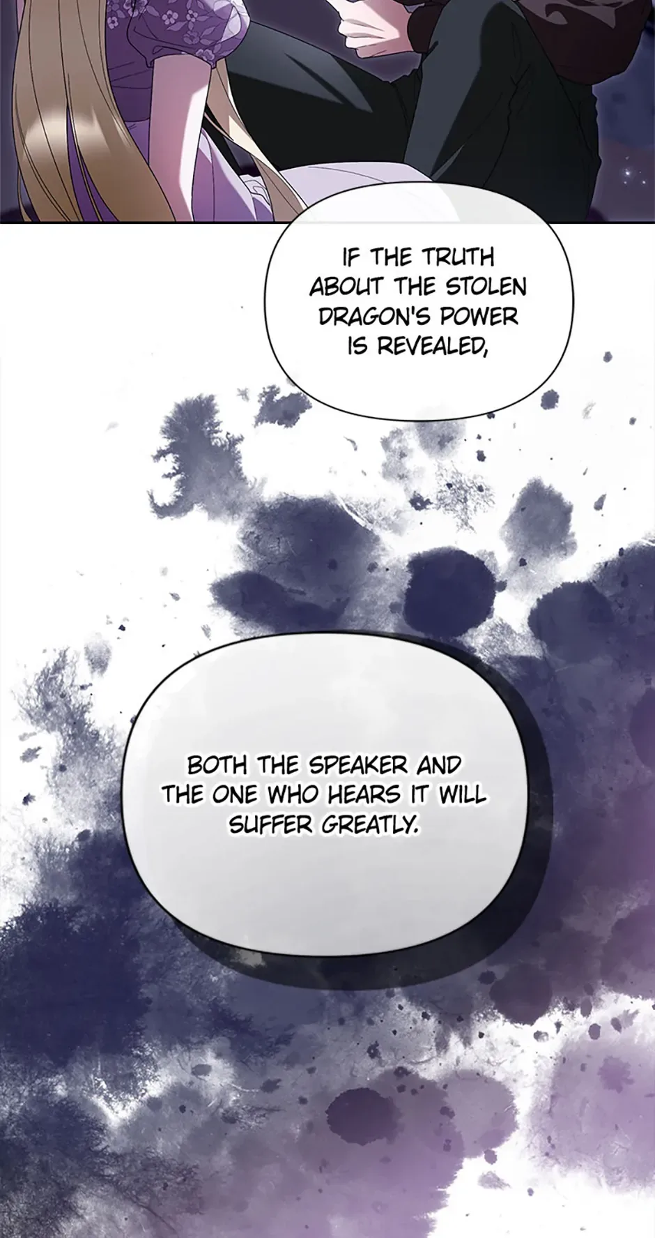 Cling to me (Please Be Obsessed With Me) Chapter 60 page 6