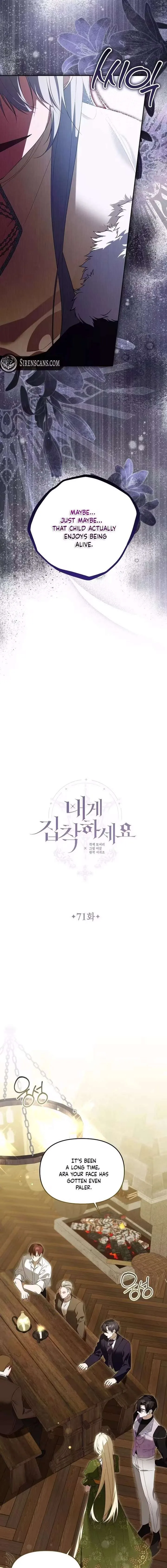 Cling to me (Please Be Obsessed With Me) Chapter 71 page 3