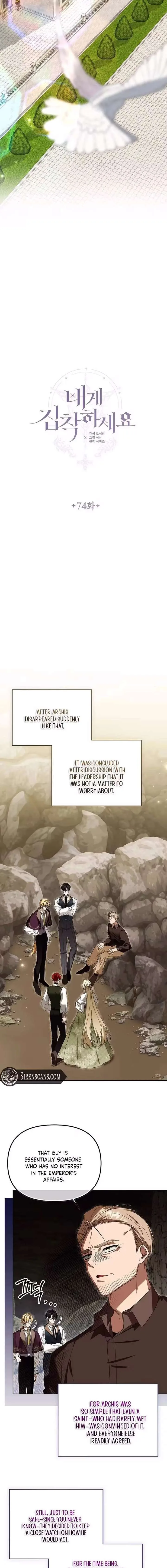 Cling to me (Please Be Obsessed With Me) Chapter 74 page 7