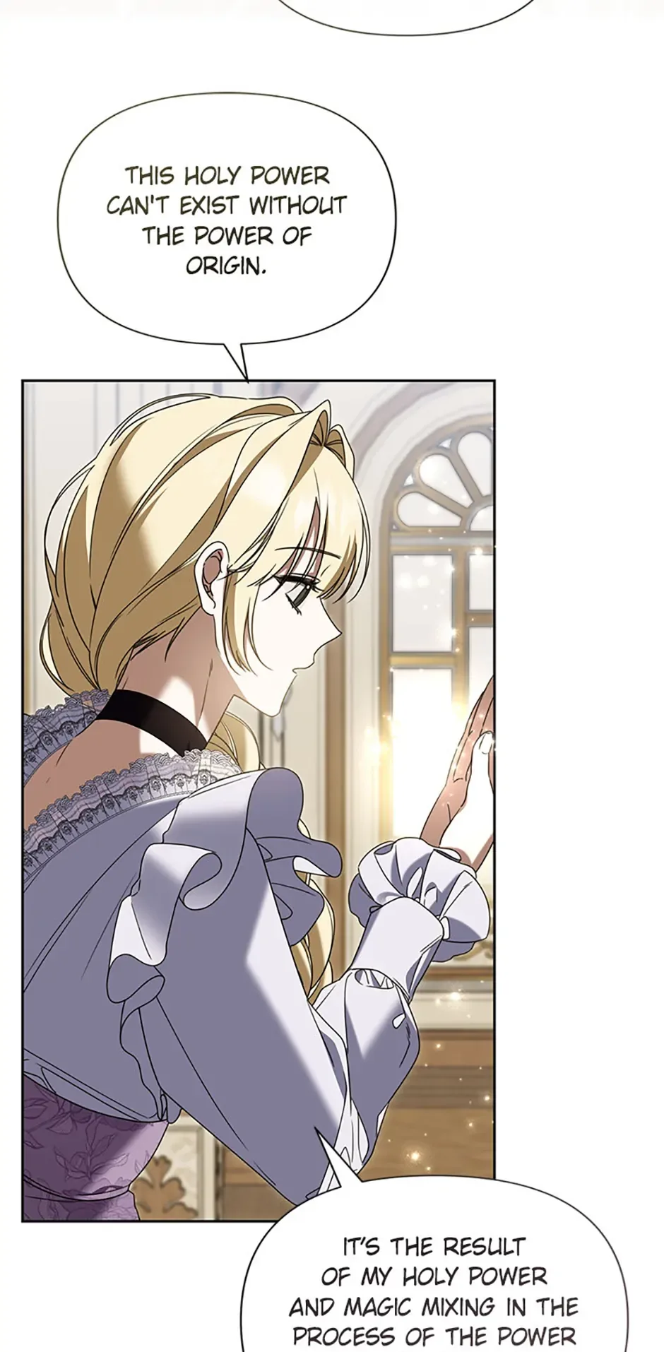 Cling to me (Please Be Obsessed With Me) Chapter 66 page 81