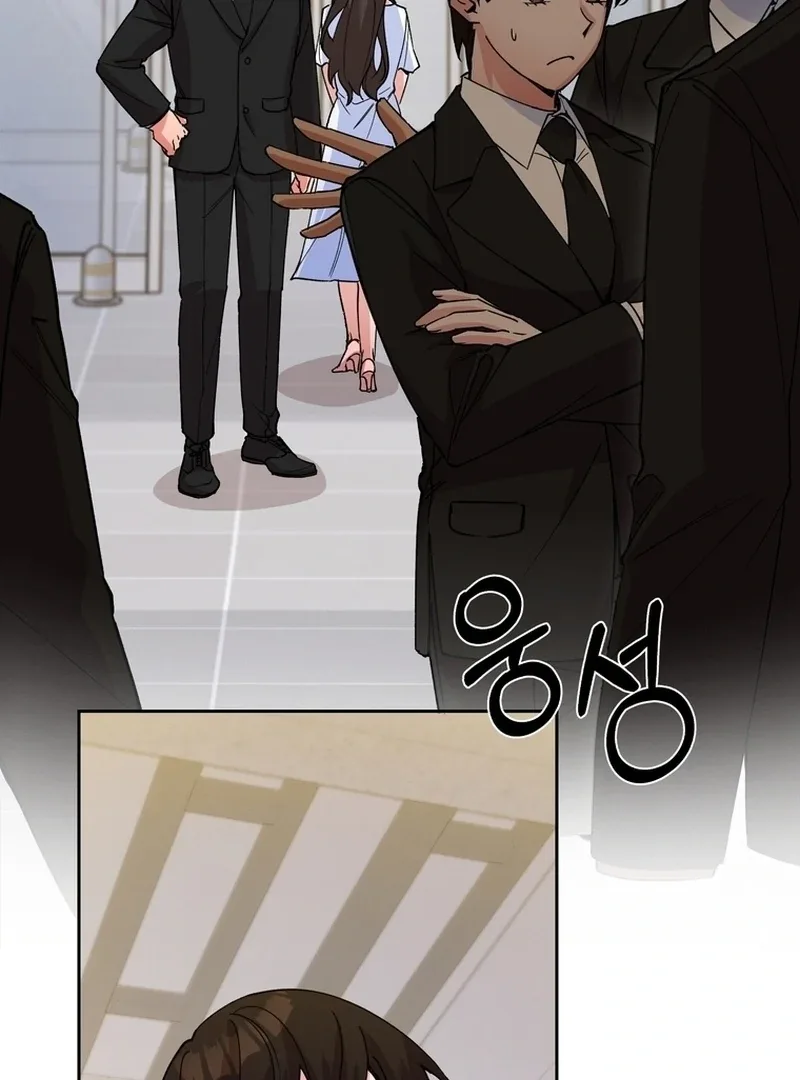 Close and Secretive Chapter 2 page 4