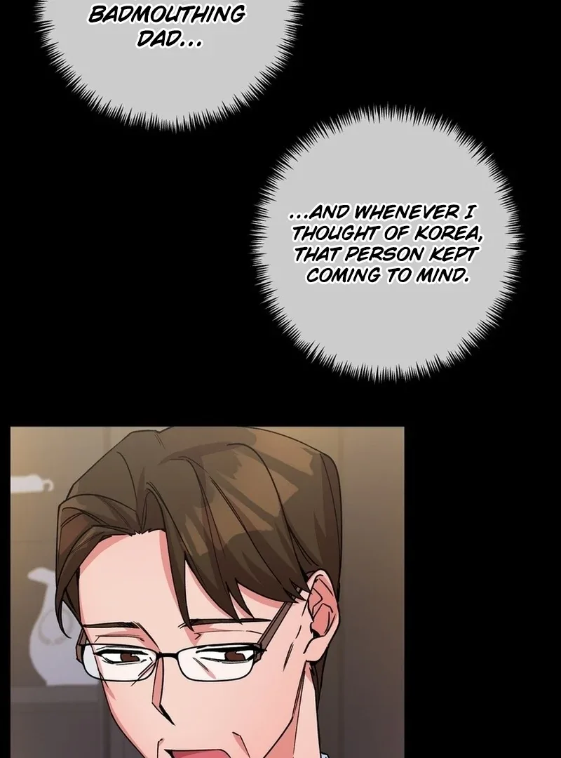 Close and Secretive Chapter 2 page 51