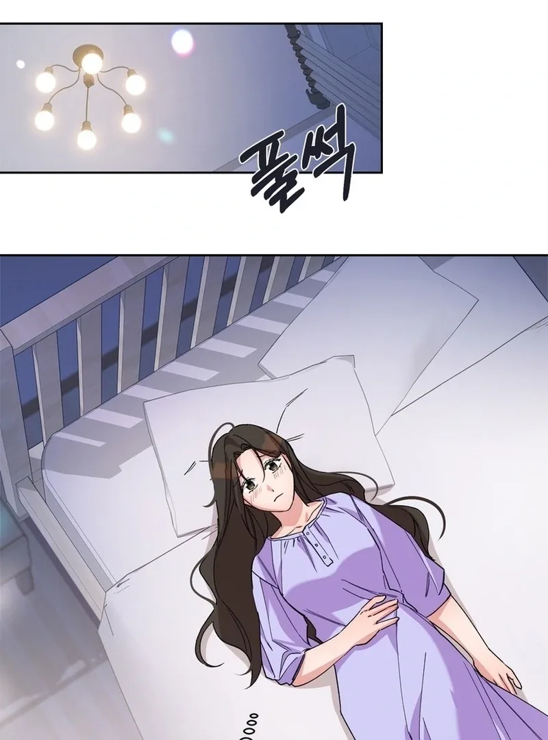Close and Secretive Chapter 2 page 73
