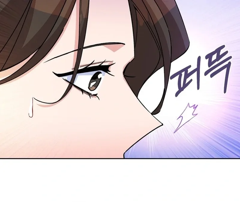 Close and Secretive Chapter 2 page 60