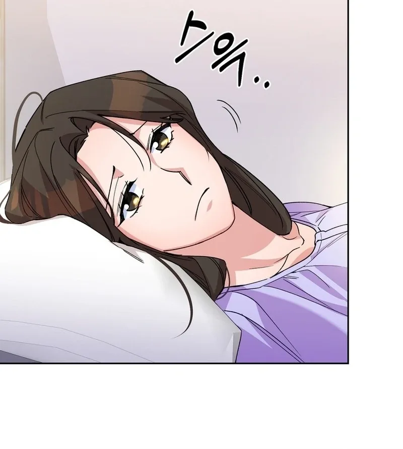 Close and Secretive Chapter 2 page 75