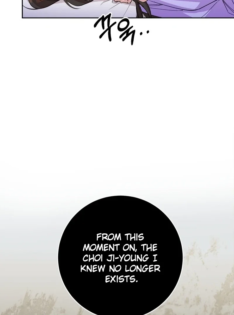 Close and Secretive Chapter 2 page 79