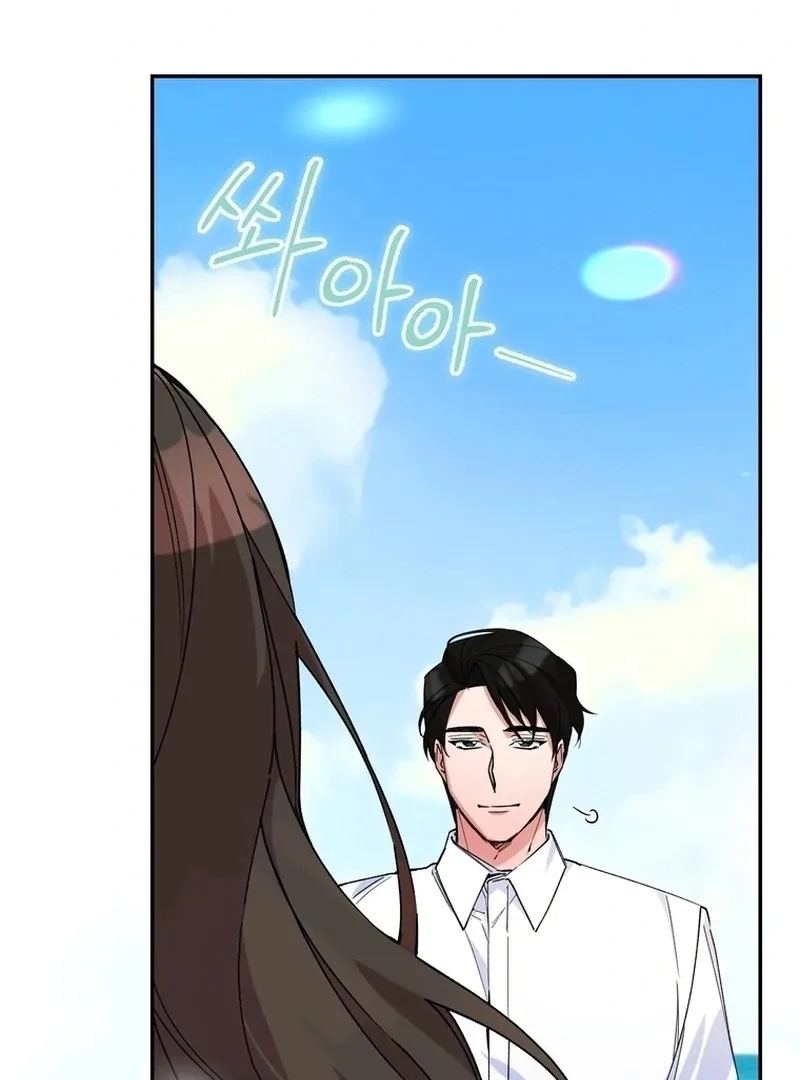 Close and Secretive Chapter 1 page 9