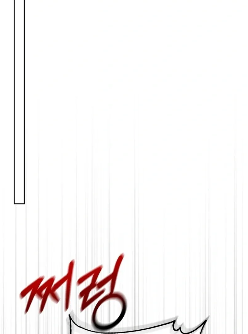 Close and Secretive Chapter 1 page 45
