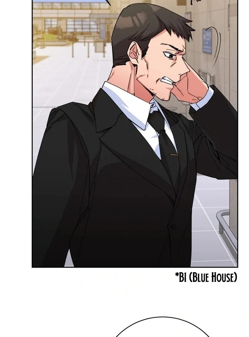 Close and Secretive Chapter 1 page 52