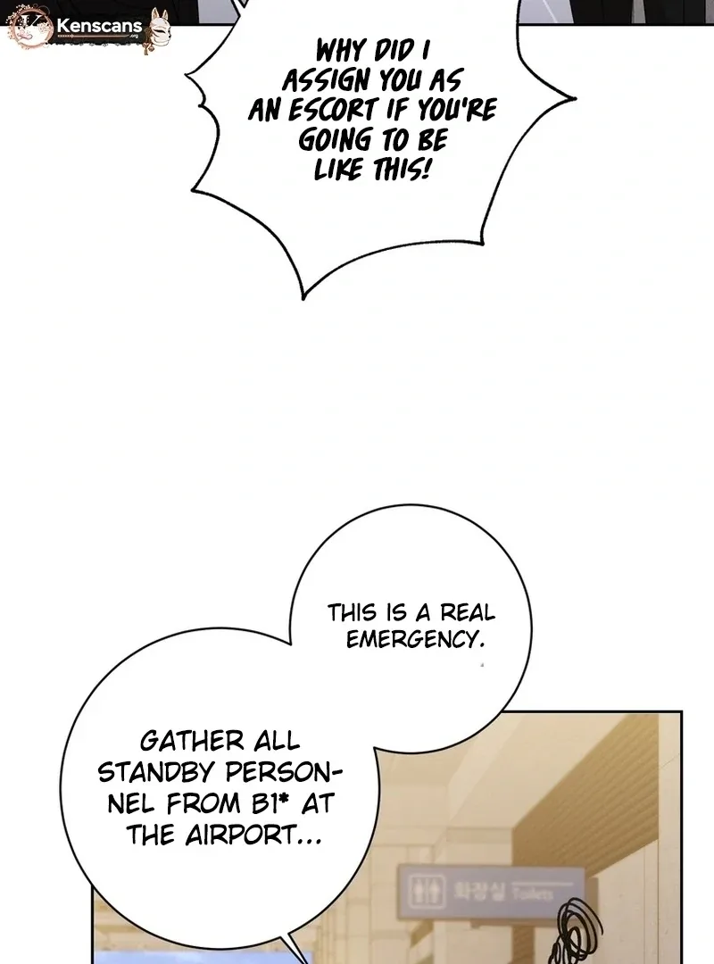 Close and Secretive Chapter 1 page 51