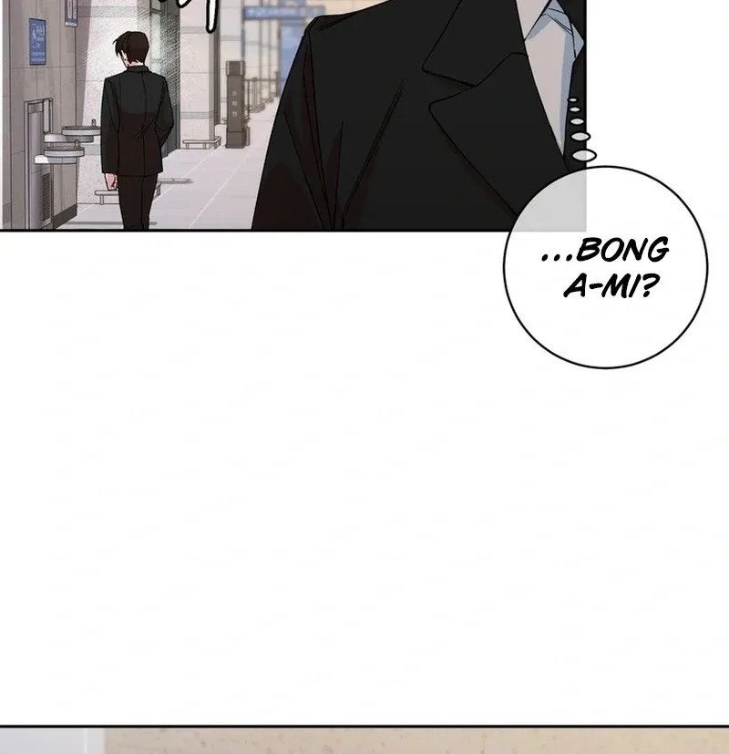 Close and Secretive Chapter 1 page 60