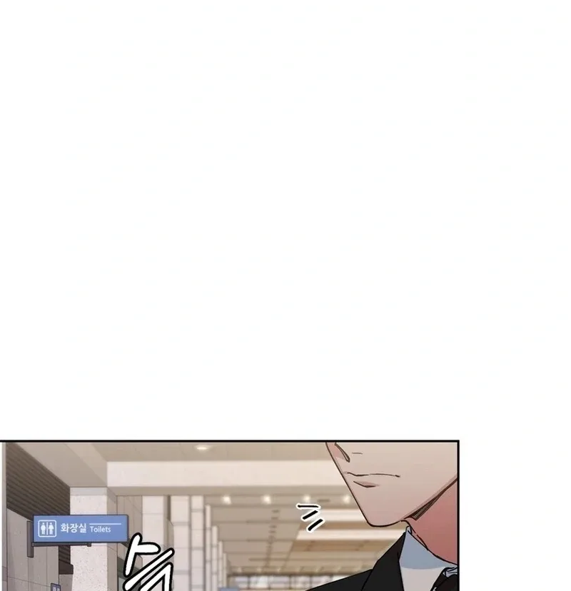 Close and Secretive Chapter 1 page 59