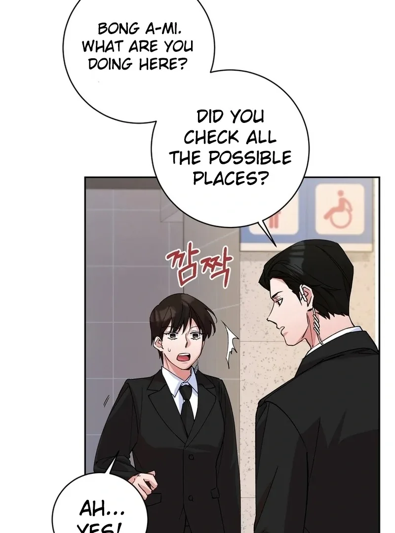 Close and Secretive Chapter 1 page 64