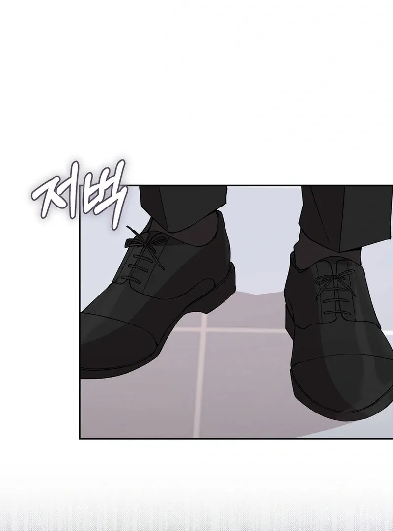 Close and Secretive Chapter 1 page 73